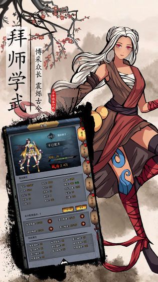 江湖問情錄無限元寶安卓最新版下載截圖2