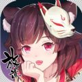 天照平安京手游正式版下載