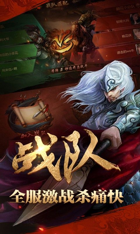 美人志福利版BT版截圖3