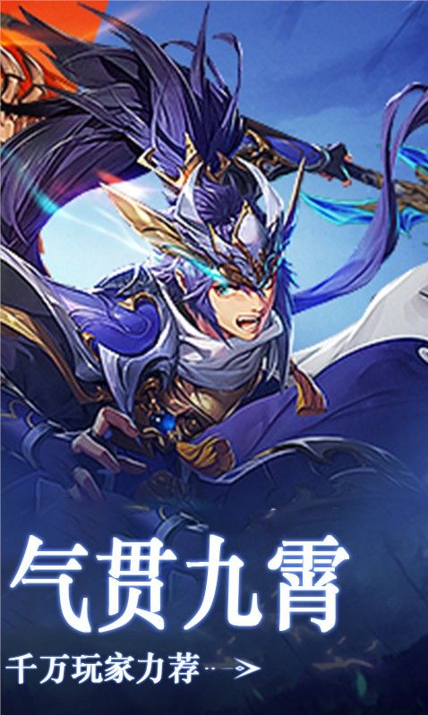 女三國變態(tài)版手游截圖2