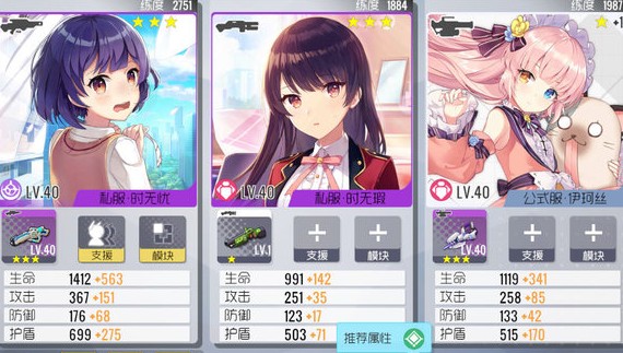 雙生視界4-12怎樣打？4-12boss打法及通關(guān)技巧攻略