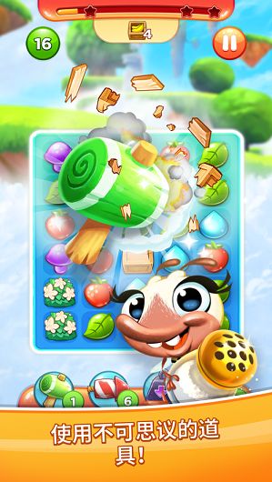 Best Fiends Stars免費(fèi)金幣中文最新版下載截圖2
