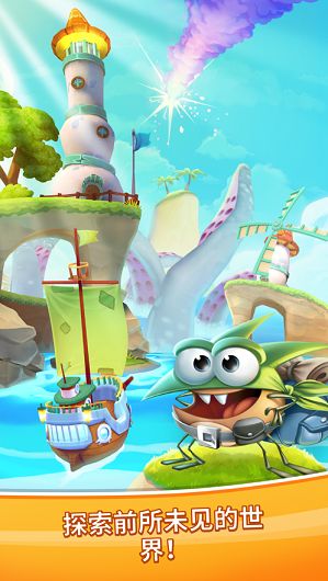 Best Fiends Stars免費(fèi)金幣中文最新版下載截圖1