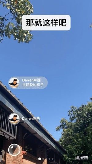 微信2020正式版APP下載截圖2