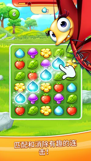 Best Fiends Stars免費(fèi)金幣中文最新版下載截圖3