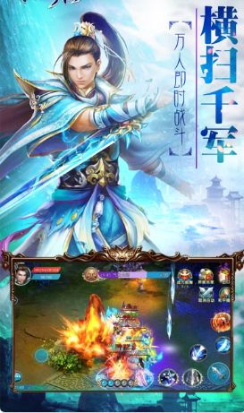 暴走仙途手游安卓版截圖3