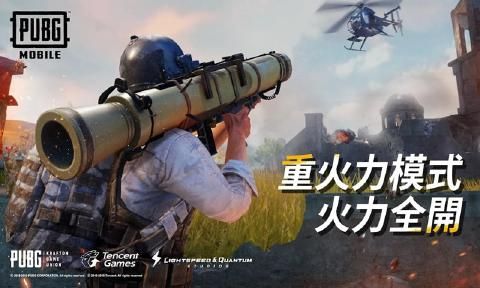 pubg刺激戰(zhàn)場(chǎng)體驗(yàn)服RageGear狂暴戰(zhàn)車更新版下載截圖4