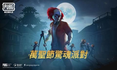 pubg刺激戰(zhàn)場(chǎng)體驗(yàn)服RageGear狂暴戰(zhàn)車更新版下載截圖5