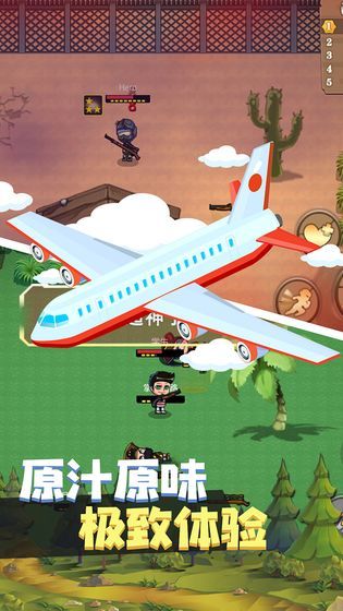 瘋狂戰(zhàn)場(chǎng)吃雞大吉最新版免費(fèi)金幣版截圖2