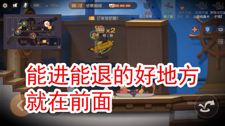 貓和老鼠：夏日游輪機(jī)械鼠最安全地方，沒有之一，知道了就賺了