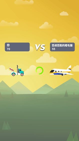 不一樣積木對戰(zhàn)免費金幣安卓最新版截圖1