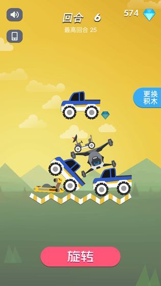 不一樣積木對戰(zhàn)免費金幣安卓最新版截圖2