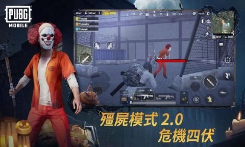 pubg刺激戰(zhàn)場(chǎng)體驗(yàn)服RageGear狂暴戰(zhàn)車更新版下載截圖3