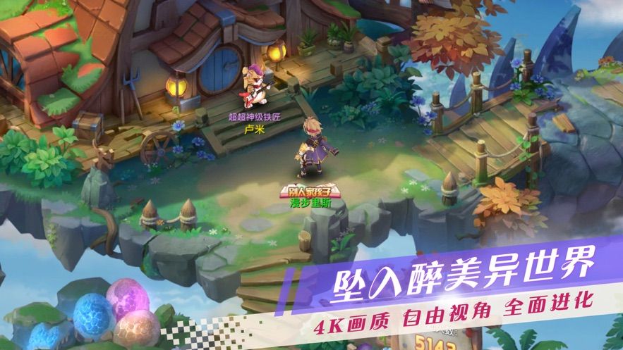 寵物飛升bt版高爆版截圖4