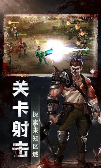 末日血戰(zhàn)之復(fù)仇手游最新下載截圖1