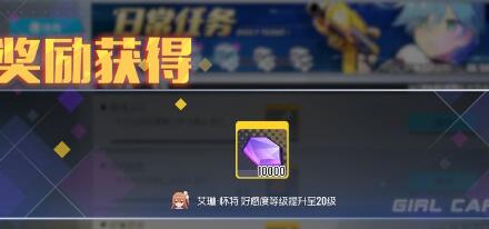 雙生視界福利兌換碼匯總