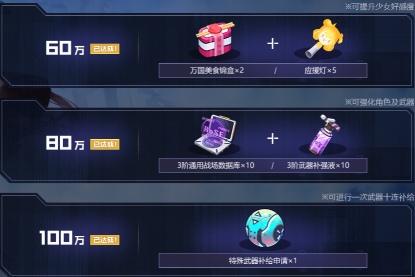 《雙生視界》預(yù)約禮包