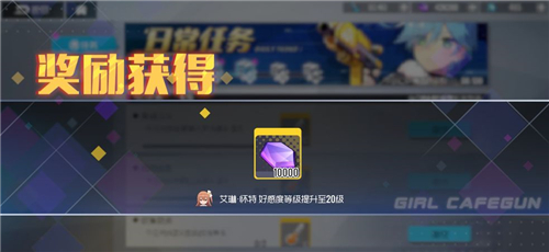 雙生視界送禮物攻略：提升好感度送禮表