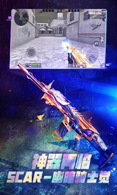 穿越火線槍戰(zhàn)王者1.0.95.3604周年版本最新版截圖4