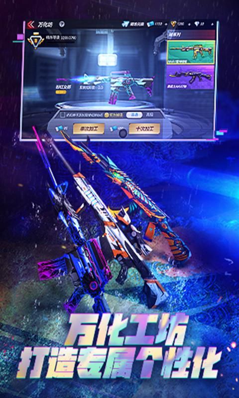 穿越火線槍戰(zhàn)王者1.0.95.3604周年版本最新版截圖2