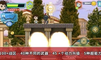伊杰的冒險旅程免費(fèi)金幣鉆石安卓最新版截圖3