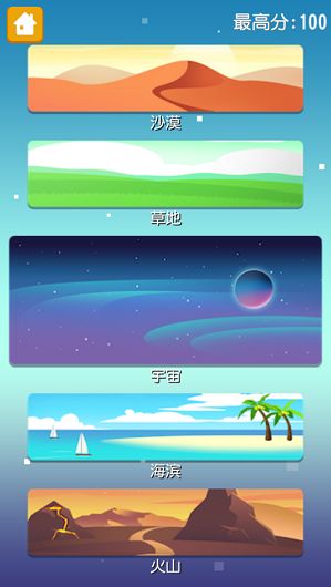 方堅(jiān)強(qiáng)游戲安卓版免費(fèi)下載截圖3
