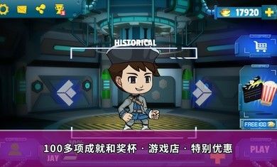 伊杰的冒險旅程免費(fèi)金幣鉆石安卓最新版截圖2