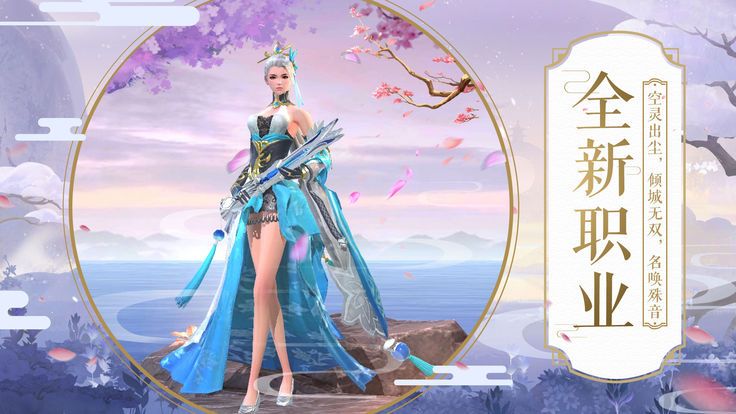 蒼云逐鹿手游最新版下載截圖1