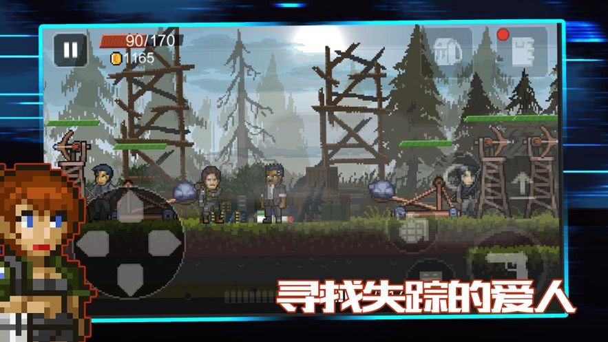 絕境幸存者手機(jī)游戲最新版下載截圖1