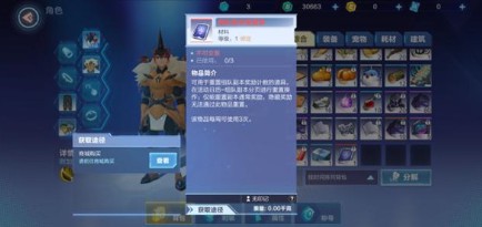 我的起源幸存者漢克在哪找？幸存者漢克位置與重置券領(lǐng)取攻略