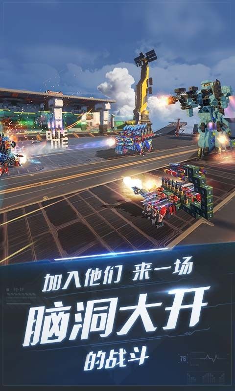 璃心戰(zhàn)紀(jì)手游安卓版截圖2