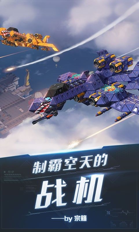 璃心戰(zhàn)紀(jì)手游安卓版截圖3