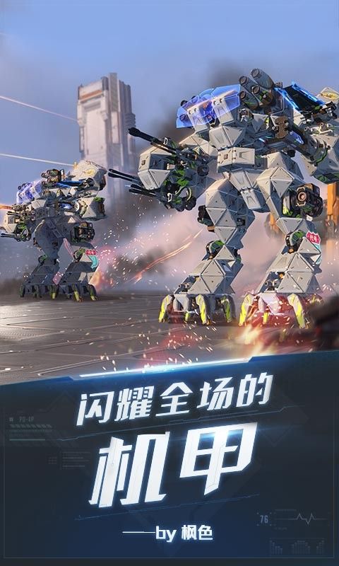 璃心戰(zhàn)紀(jì)手游安卓版截圖4