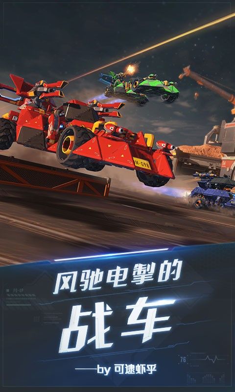 璃心戰(zhàn)紀(jì)手游安卓版截圖1