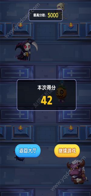 王者快跑游戲ios最新版下載截圖2