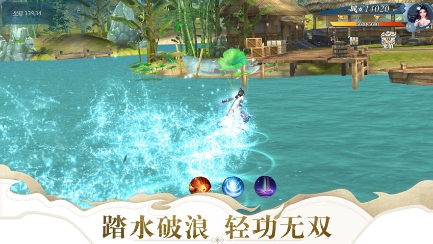 劍道風(fēng)云錄手游安卓版下載截圖5