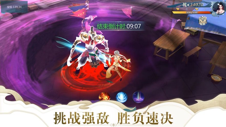 劍道風(fēng)云錄手游安卓版下載截圖8