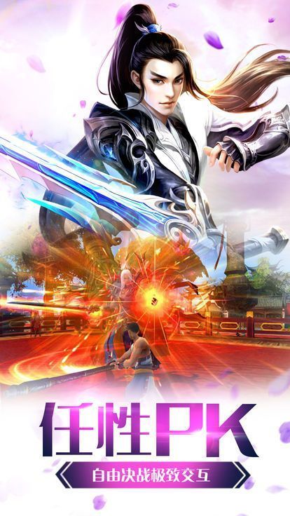 斗羅仙尊手游安卓版截圖4