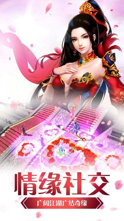 斗羅仙尊手游安卓版截圖3