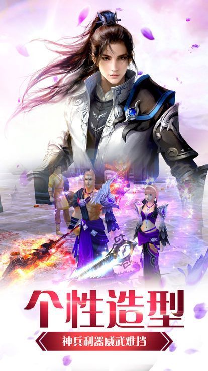 斗羅仙尊手游安卓版截圖2
