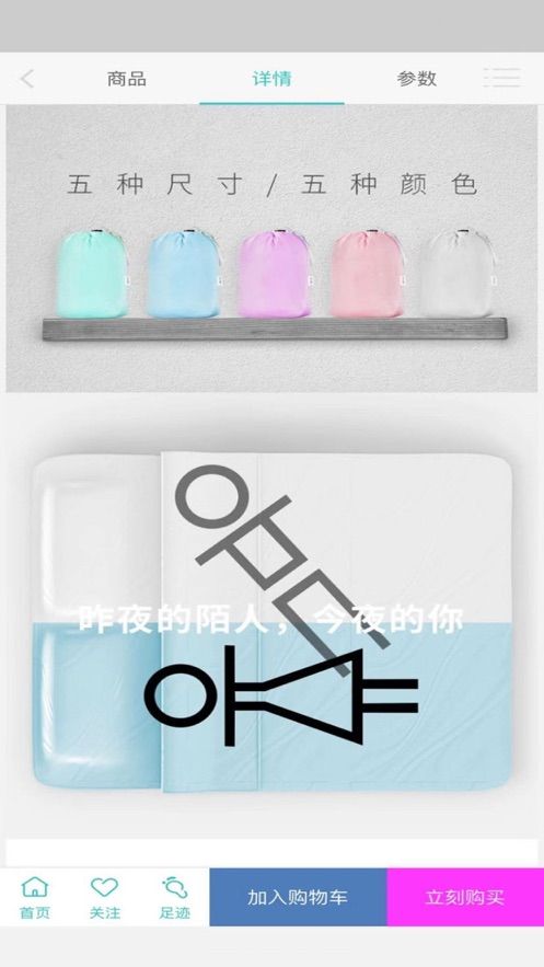 多蜜趣購APP省錢平臺最新版截圖2