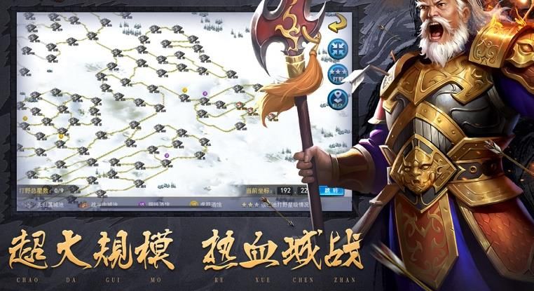 烽火三國(guó)路手游正版截圖2