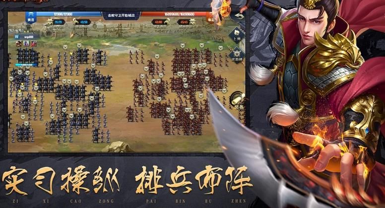 烽火三國(guó)路手游正版截圖1