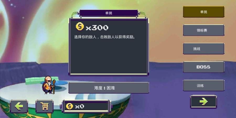 龍珠傳奇z勇士游戲最新中文版截圖2