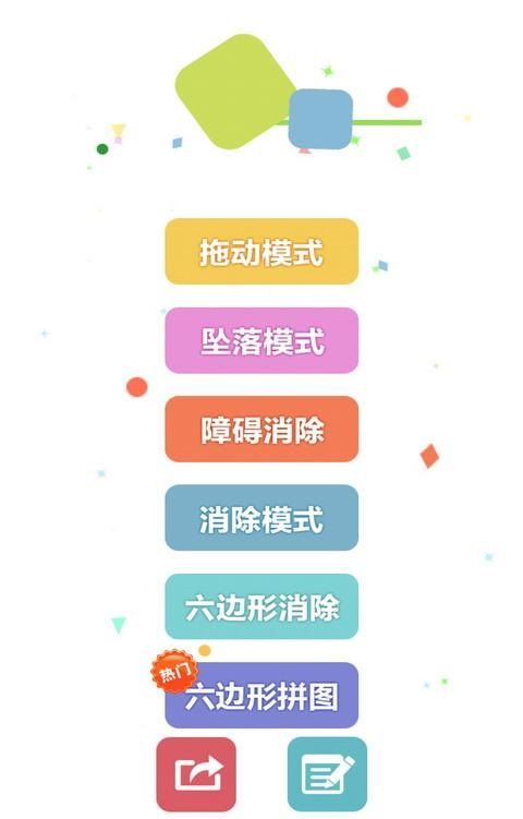 我的方塊世界手機游戲最新正版下載截圖1