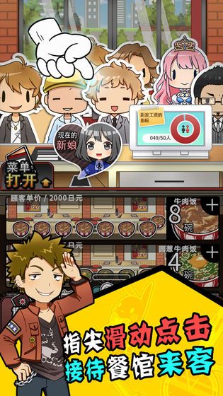 怎么樣才能不當社畜妻子的故事完整版安卓最新版截圖3