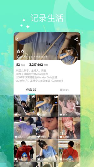 夜空之城推薦碼APP下載截圖2