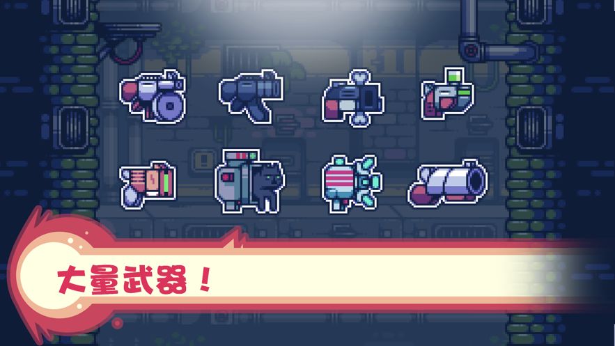 消毒別動(dòng)隊(duì)游戲安卓下載最新手機(jī)版截圖3