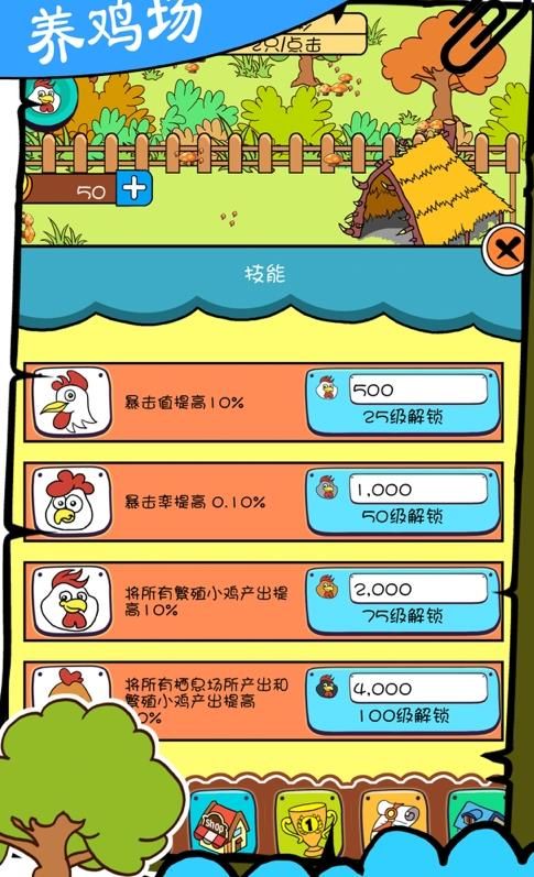 拾光農(nóng)場(chǎng)紅包版截圖2