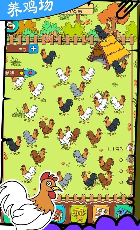 拾光農(nóng)場(chǎng)紅包版截圖4